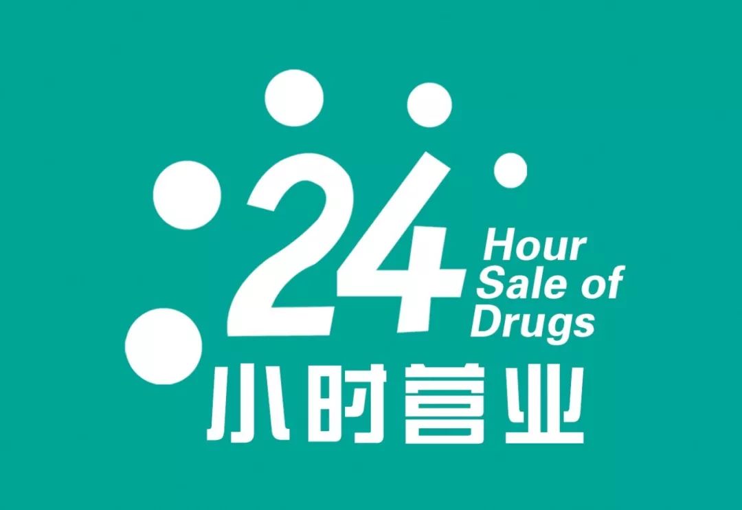 附近200元4个小时快餐